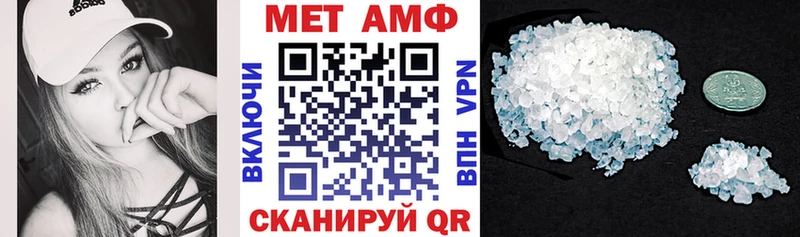 Амфетамин VHQ  Ясный 