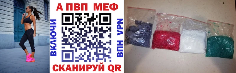 А ПВП СК  Ясный 
