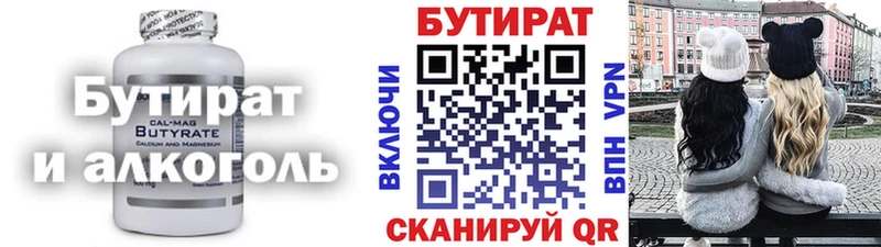 наркота  OMG ONION  Бутират 99%  Ясный 