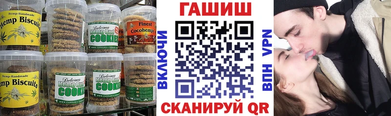 где купить наркоту  Ясный  Canna-Cookies марихуана 