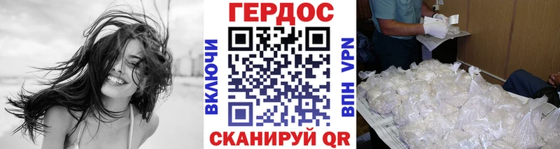 hydra зеркало  продажа наркотиков  Ясный  Героин хмурый 