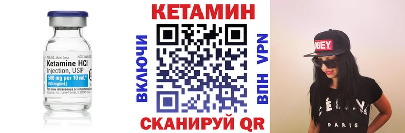 дарнет шоп  Ясный  КЕТАМИН ketamine 