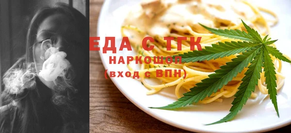 бошки Медвежьегорск
