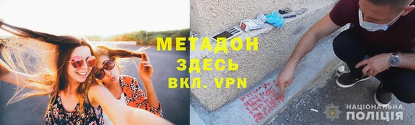 бошки Медвежьегорск