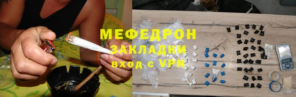 2c-b Медногорск