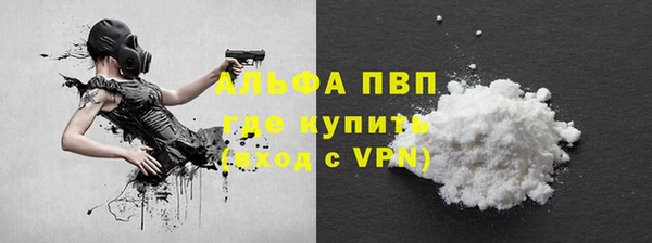бошки Медвежьегорск