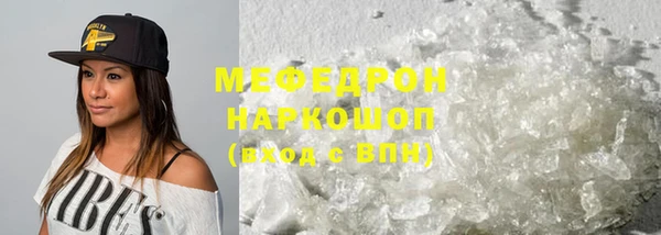 бошки Медвежьегорск