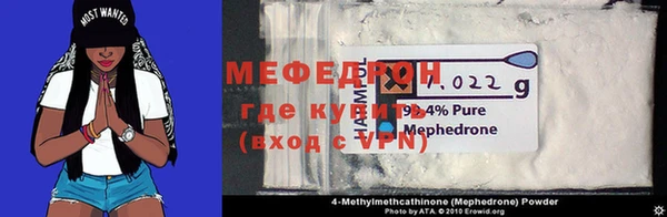 2c-b Медногорск