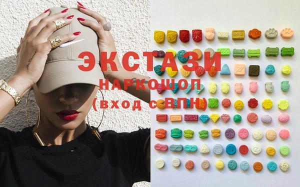 2c-b Медногорск