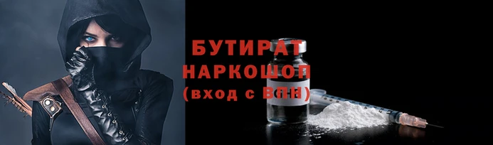бошки Медвежьегорск