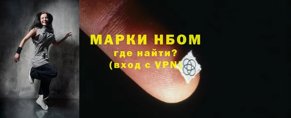 бошки Медвежьегорск