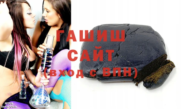 метамфетамин Уссурийск