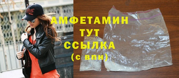 метамфетамин Уссурийск