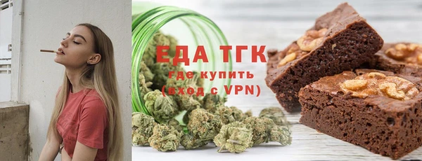 бошки Медвежьегорск