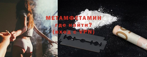 бошки Медвежьегорск