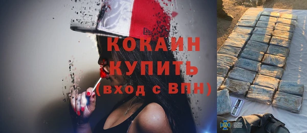 бошки Медвежьегорск