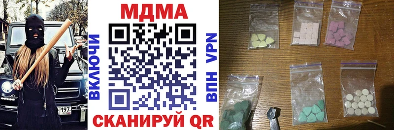 MDMA VHQ  OMG сайт  Ясный 