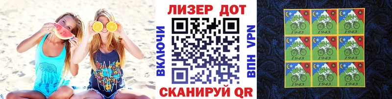 это наркотические препараты Ясный Марки N-bome 1500мкг