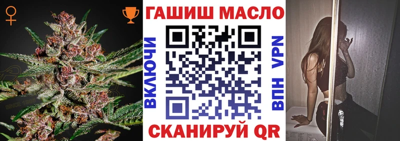 Дистиллят ТГК жижа купить закладку блэк спрут рабочий сайт Ясный